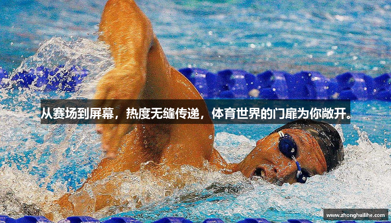 华体汇app安卓版官网下载苹果版安装不了吗